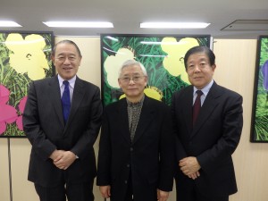 Notice | The America-Japan Society, Inc. – The America-Japan